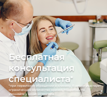 Акция